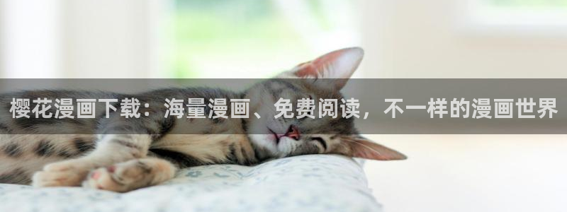 香香漫画在线