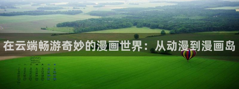 香香漫画免费观看
