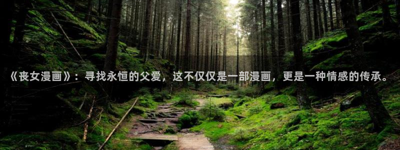 香香漫画下载